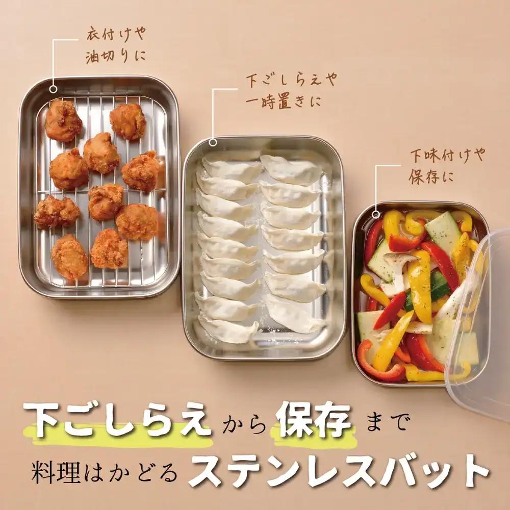 角型バットセット大 ステンレス 食品保存 燕三条製 バット