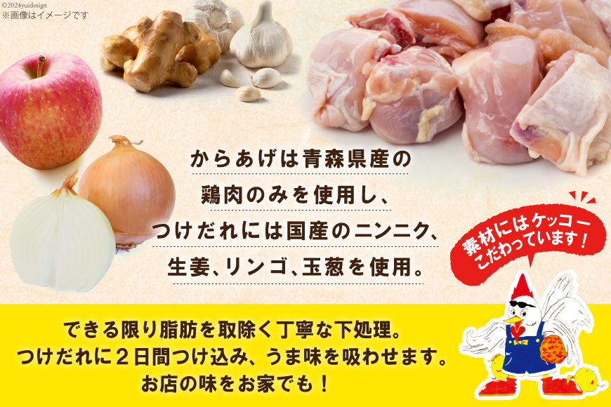唐揚げ ごちから カレー & ユーリンチー セット 300gx各2袋（計4袋,1.2kg） [からあげ専門店おっSAMA 石川県 宝達志水町 38600915] からあげ から揚げ 冷凍食品 揚げ物_