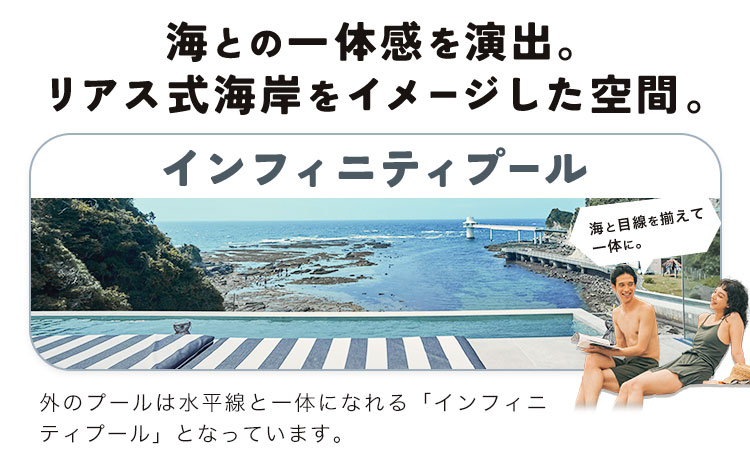 絶景SPA平日2時間ペア利用券 eden RESTAURANT & SPA《30日以内に出荷予定(土日祝除く)》千葉県 勝浦市 スパ 利用券 平日 ペアチケット 送料無料