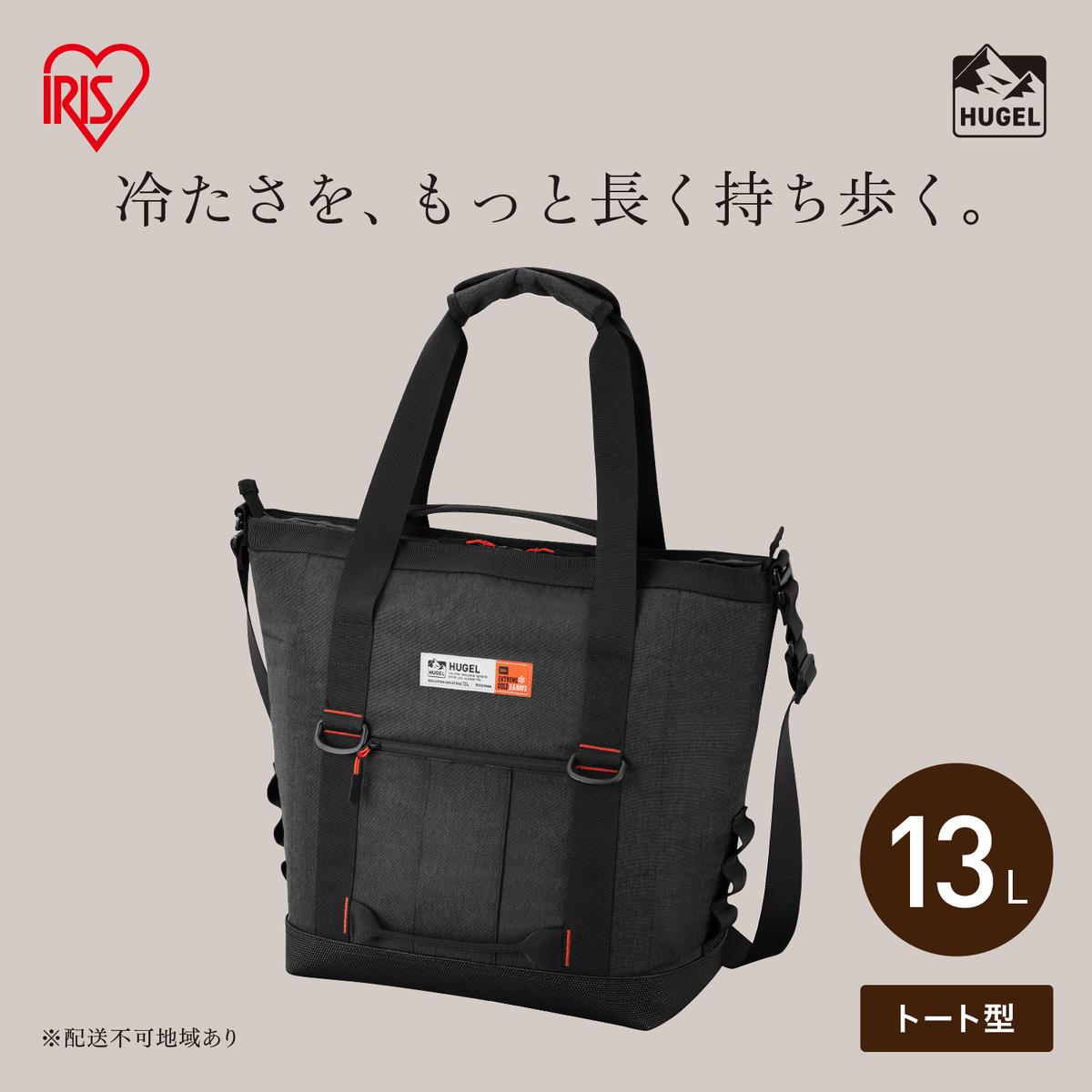 HUGEL エアロゲルトート型クーラーバッグ13L AGSC-T13C チャコールグレー