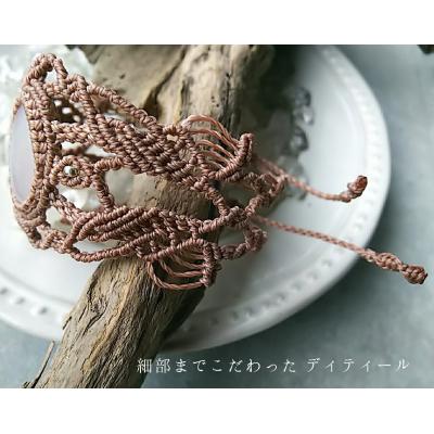 ふるさと納税 土佐清水市 ローズクォーツ マクラメ編み ブレスレット 金属アレルギー対応 アクセサリー 天然石【R01170】 |  | 01