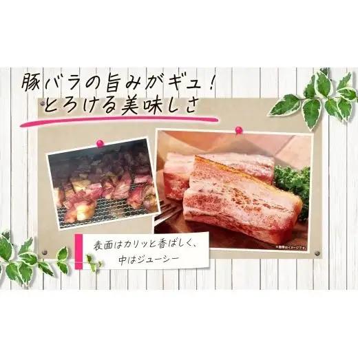 自家製 豚バラベーコン ブロック 500g×3袋 約1.5kg ベーコン ポーク 冷凍 豚肉 炒飯 チャーハン スープ サラダ 朝食 お弁当 料理 豚バラ おつまみ 酒 おかず 贅沢 晩酌 燻製 食事