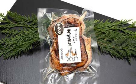 幻の鶏 天草大王 たたきセット（ももたたき むねたたき）計約400g たたき専用ポン酢 200ml付き 国産 鶏肉