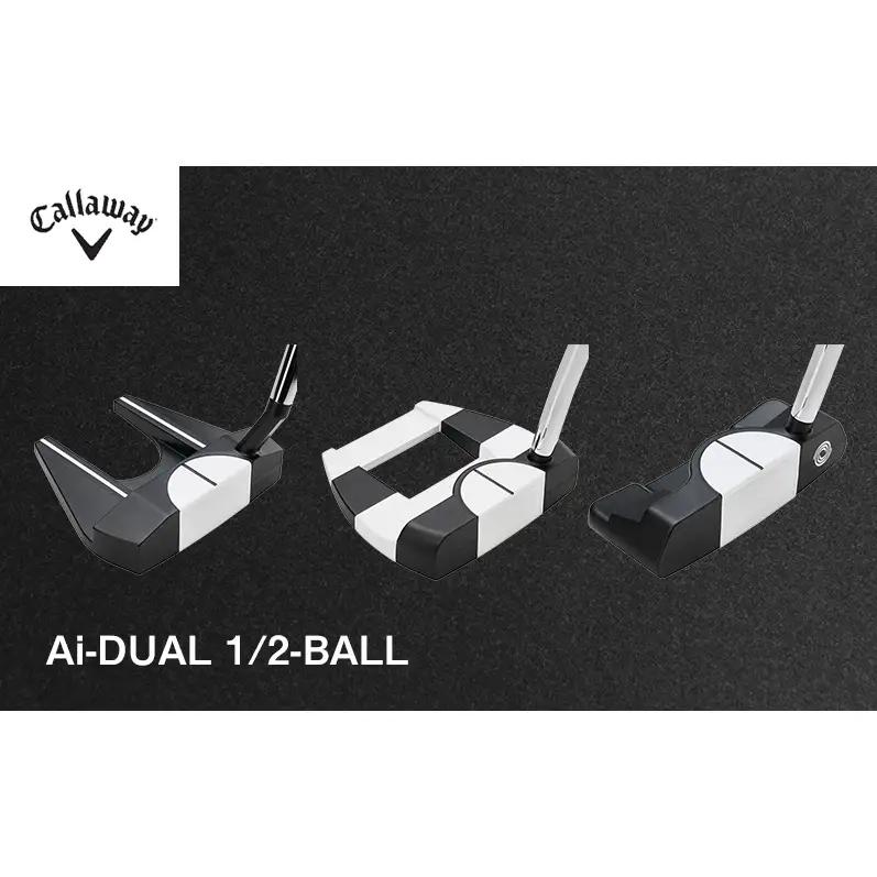 Ai-DUAL 1/2-BallPutter ゴルフ クラブ ゴルフクラブ キャロウェイ プレゼント ギフト 贈り物 千葉県 柏市 #7 Sパター 34inc