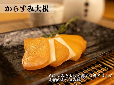 職人吉岡の土佐カラスミ 200g