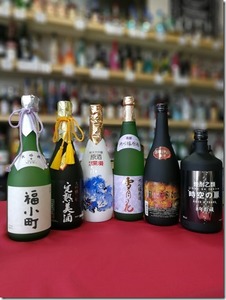 湯沢の純吟大吟醸酒・焼酎8年貯蔵 豪華6本セット[Q5101]