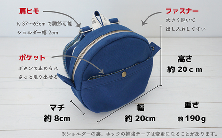 【CARAVELLE.baby】まんまるリュック（col.青）直径20cm ショルダー約37cm～62cm  ベビーリュック ミニリュック 子供【ギフト包装】子供 キッズ ミニリュック【74-6】