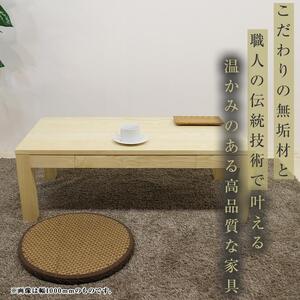 【大川家具】無垢材 センターテーブル ローテーブル 食卓テーブル ちゃぶ台 リビングテーブル 凛 幅800 ホワイトアッシュ 引き出し付 おしゃれ 収納 天然木   組み立て不要  高級感【設置付き】