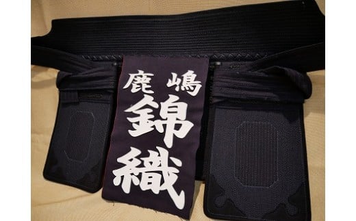完全オーダーメイド！剣道用ゼッケン（垂ネーム）行書（KAT-2-2）