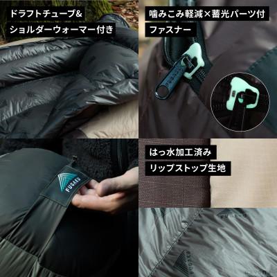 ふるさと納税 道志村 【FUGAKU】MUMMY SLEEPING BAG 850 マミー型寝袋 ダウンシュラフ ベージュ |  | 01