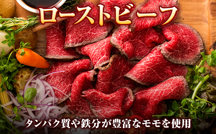 牛肉 熊野牛 加工品 バラエティ セット ミニ ローストビーフ 生ハンバーグ 牛丼の具 約 970g 株式会社Meat Factory《30日以内に出荷予定(土日祝除く)》和歌山県 日高川町 熊野牛 