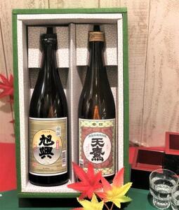 天鷹・旭興　呑み比べセット