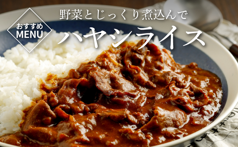 有田牧場直送この華牛切り落とし900g  ６ヶ月定期便　K20_T002_1