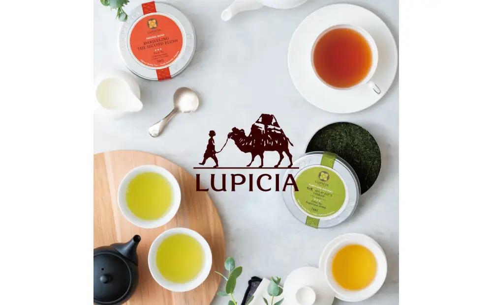 紅茶 ルピシア 人気のお茶 ティーバッグ10個入り×2種【紅茶】