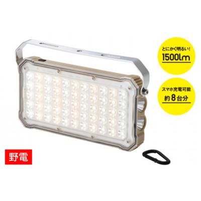 ふるさと納税 城陽市 野電 パワーストックランタン2000・スマートワイヤレス 防災やアウトドアで役立つ!74176050