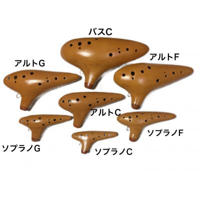 ふるさと納税 寝屋川市 エルミガロオカリナ　ソプラノC　本格的な楽器 小鳥のさえずりの様な可愛い高音　小さな手の人に! |  | 03