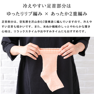 NUKATO かかとケア靴下 あったかトゥレス レディース (23～25cm):杢オレンジ