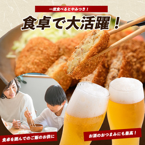 お肉屋さんのコロッケ20個とメンチカツ5個セット(てぞの精肉店/010-1666) コロッケ メンチ メンチカツ 肉屋 惣菜 揚げ物 お惣菜 お弁当 弁当 べんとう おかず 簡単 冷凍 お試し 精肉店