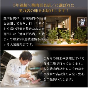 仔虎 和牛シチュー(4食)A5黒毛和牛すじ肉と牛たんの濃厚デミグラス
