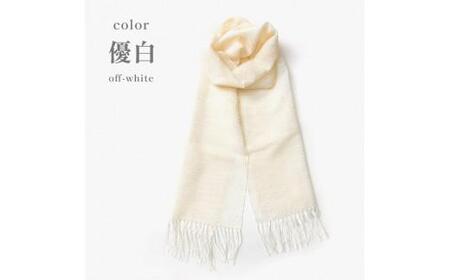 ストール 伝統工芸 民芸品 マフラー レディース アウター おしゃれ 秋 冬 防寒 プレゼント 贈答 贈り物 黒谷綜布ストール（全5色）