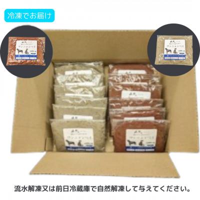 ふるさと納税 茨木市 【ペットフード13袋】ワンニャンペイ詰合せ(雑魚7、マグロ6)　犬用・猫用(獣医監修品) |  | 01