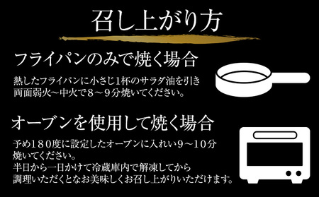 黒毛和牛 100% ハンバーグ 1個 140g 12個