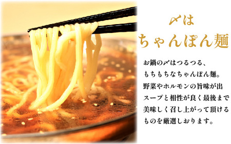 六蔵 博多黒もつ鍋セット 2〜3人前 国産牛もつ 400g 吉富町/六蔵[BGAQ003]