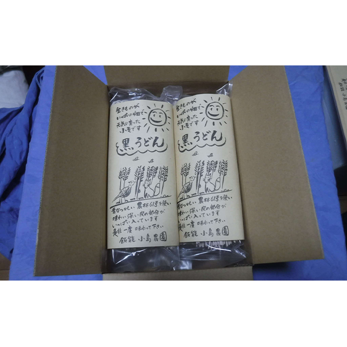 自然豊かな奥武蔵で育った小麦で作ったうどん(乾麺)【細麺】[52210602]_イメージ3