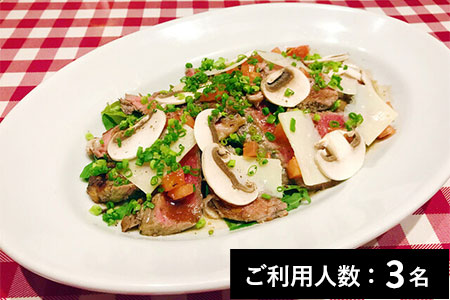 【池袋】ギオットーネ 特産品ディナーコース 3名様（1年間有効） お店でふるなび美食体験 FN-Gourmet745695