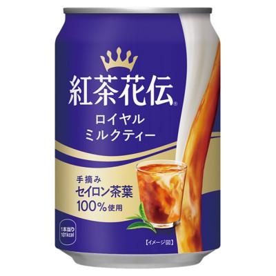 ふるさと納税 砺波市 紅茶花伝ロイヤルミルクティー 280g缶×24本 |  | 01