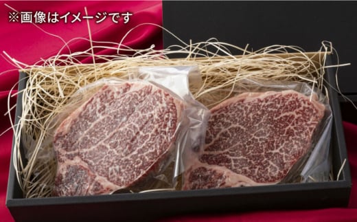 【数量限定】くまもとあか牛シャトーブリアンとくまもと黒毛和牛シャトーブリアン　計400g【有限会社 スイートサプライなかぞの】 [ZBV014]