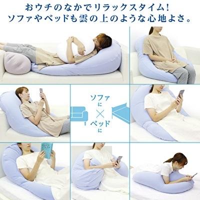 ふるさと納税 加西市 【MOGU‐モグ‐】雲シリーズ同色3点セット ナイトネイビー[No5698-7668] |  | 03