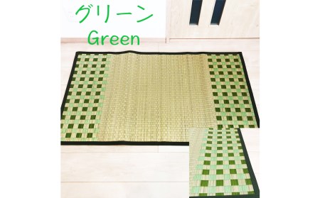 フローリングの上でも使える！子供用 寝ござ 120cm×70cm ふっくら (グリーン/ピンク/ブルー) い草 寝具 選べる3色