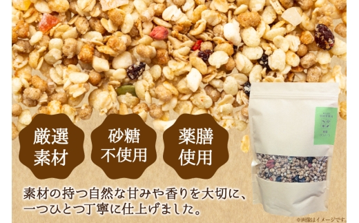 グラノーラ 楽膳デリ 150g×3個 セット [ 悠伸堂薬局 愛知県 岡崎市 ok23bzw770002 ] 無添加 砂糖不使用 おやつ 朝ごはん 朝食 薬膳 グラノラ