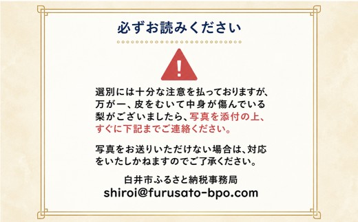 先行予約 あきづき3kg 家庭用