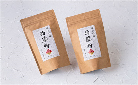 【限定100袋】やまに農産　西和賀産　高級　西わらび粉　100ｇ
