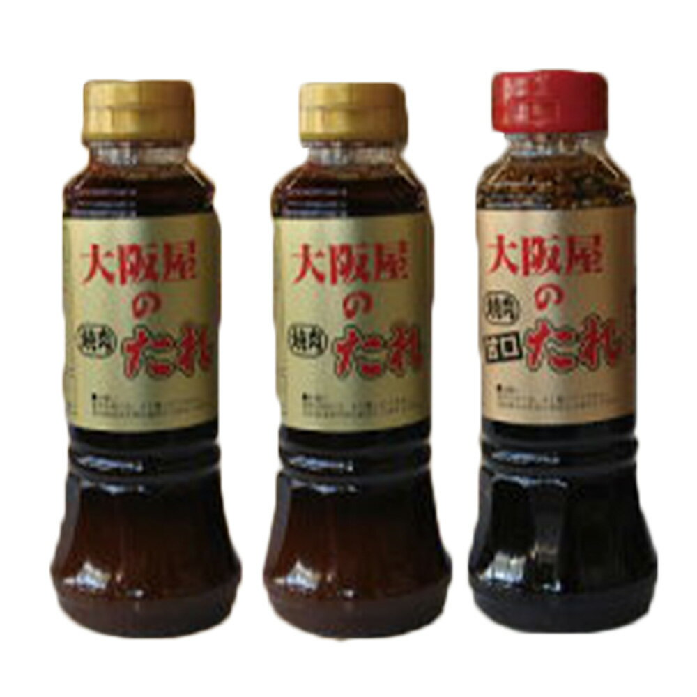 【ふるさと納税】大阪屋食堂焼肉タレ3本セット