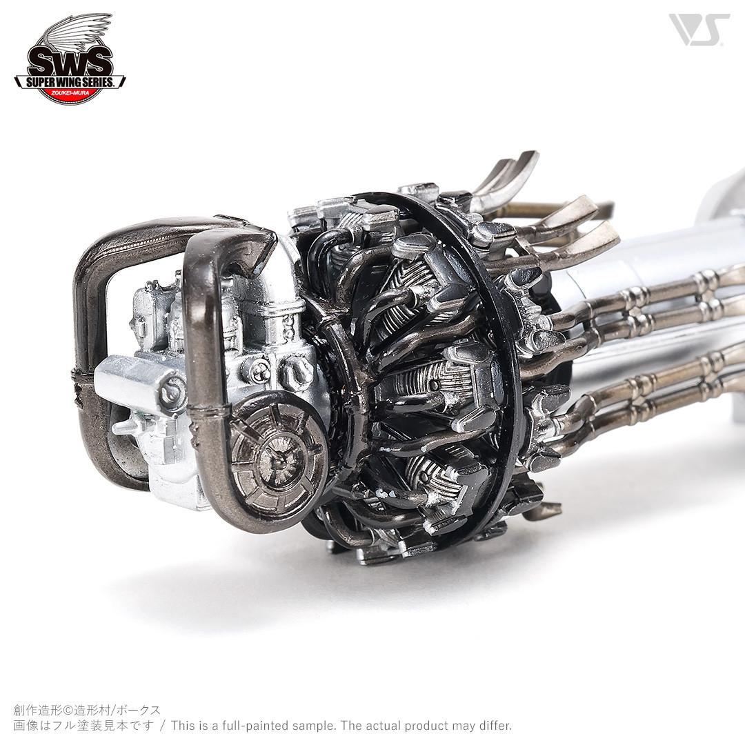 【ボークス】プラモデル SWS 1/48 J7W1 帝国海軍局地戦闘機 震電｜プラモデル 人気［ 京都 ホビーショップ 造形村 SWS プラモデル 飛行機 戦闘機 フィギュア 人気 おすすめ ギフト 