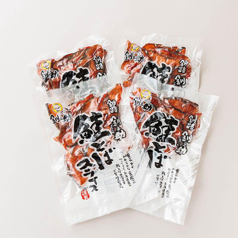 【12/22まで年内お届け】北海道産 鮭とば スライス 150g×4個セット | 国産 北海道産 さけとば さけ シャケ 年内配送 年内発送 北海道 釧路町 釧路超 特産品_イメージ5