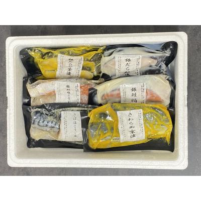 ふるさと納税 焼津市 【2026年3月お届け】漬魚バラエティーセット(a10-1079202603) |  | 03