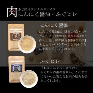 博多和牛切落しミックス(お肉ソムリエ開発焼肉のたれ＆肉専用スパイス2種付)(吉富町)【配送不可地域：離島】【1527789】