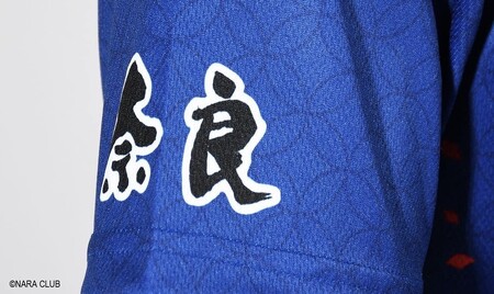奈良クラブ ユニフォーム 2024デザイン ホームFP （ネーム背番号入り） Jリーグ J3 プロサッカーチーム奈良クラブ ならくらぶ 奈良 サッカー なら NJ-04 ユニフォーム サッカー