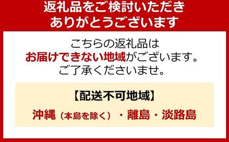 【WONKA KIDS】ウォンカキッズ16インチ【アイボリー】［ 京都 自転車 ブランド メーカー 子供用 幼児用 シティサイクル おしゃれ 人気 おすすめ 入園 お祝い プレゼント キッズ ジュニア