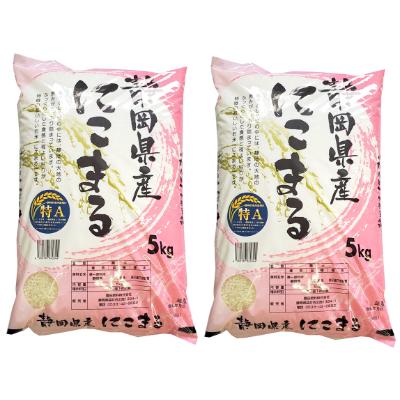 ふるさと納税 袋井市 【令和7年産】静岡県袋井産 にこまる 5kg×2袋 (7年連続特Aランク) 2026年1月発送予定
