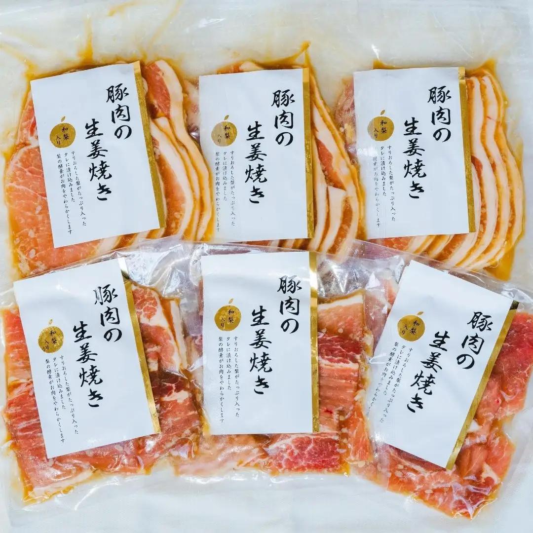 新潟県産 モモ、ロース使用 生姜焼き 味付け肉 200g×3パック 豚肉 | 生姜焼き