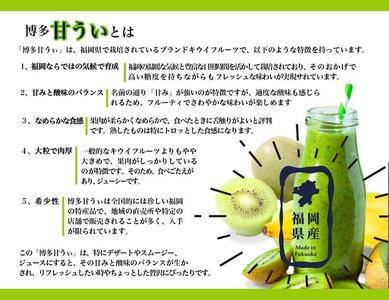 博多「甘うい」の贅沢果実　約3.6kg