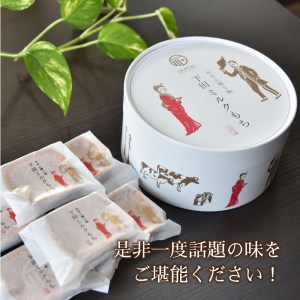 ＜下田時計台フロント＞下田土産の新スイーツ下田ミルクもち 3箱（8個入り）
