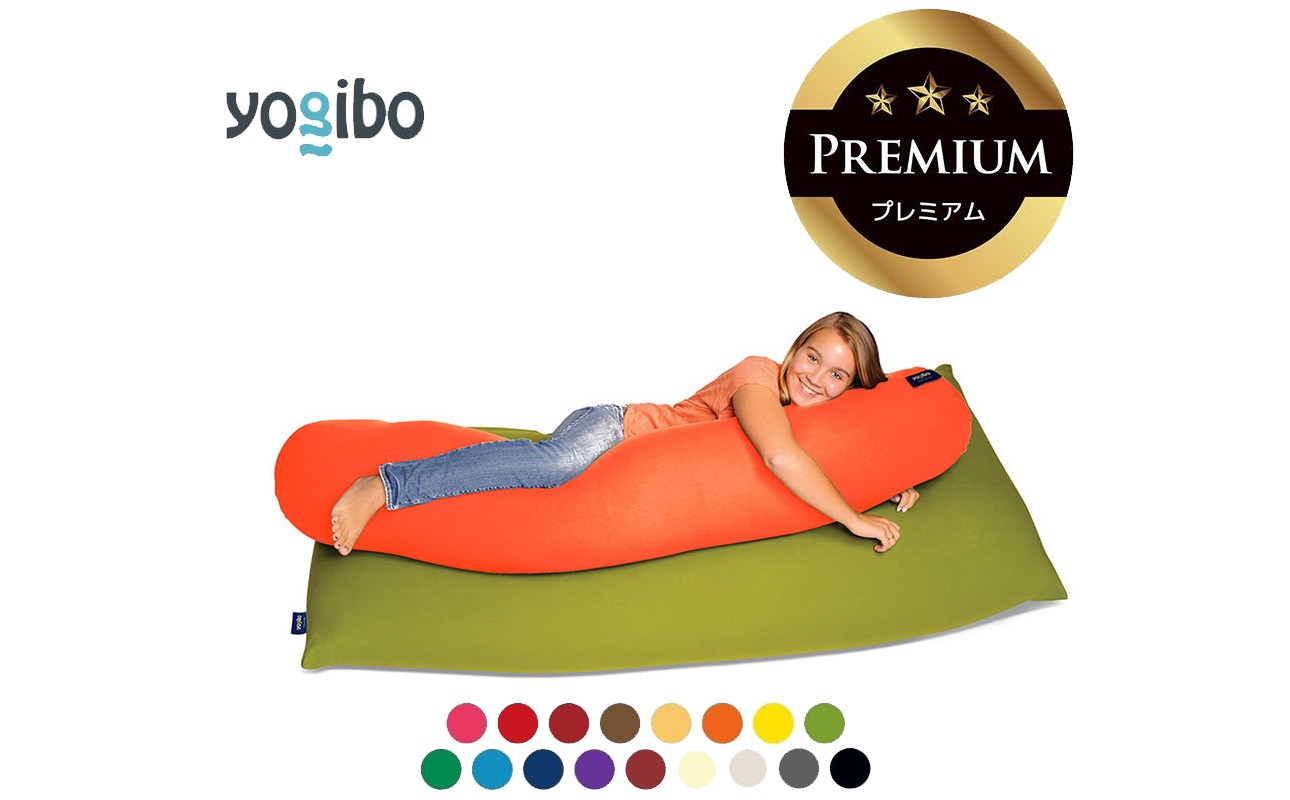 
                  Yogibo Roll Max Premium│送料無料 全国配送離島含 ビーズクッション カバー 洗える（ヨギボー ロール マックス プレミアム）
                