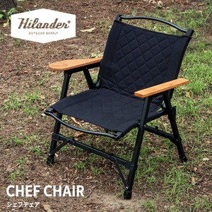 ＣＨＥＦ ＣＨＡＩＲ（シェフチェア）ブラック_OS226-0089