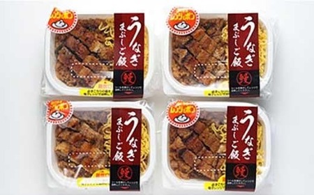 鰻 炭火焼き 国産うなぎまぶしご飯 12食(140g×12) 鰻 鰻 鰻 鰻 鰻 鰻 鰻